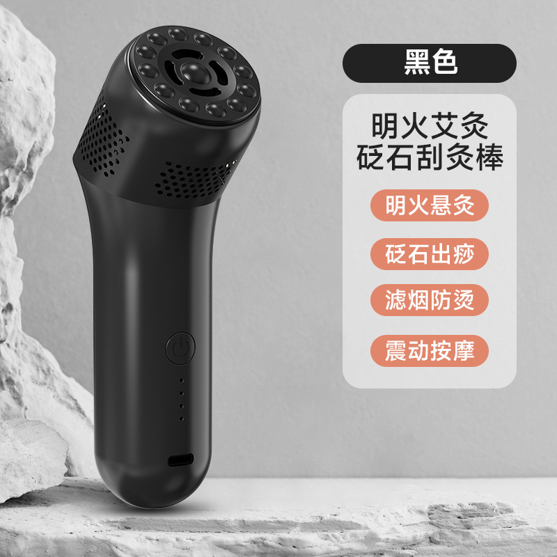Open Fire Moxibustion Stone Scraping Stick Mugwort Hot Compress Physiotherapy Scraping Massage Tuina Multifunctional Anti Scald