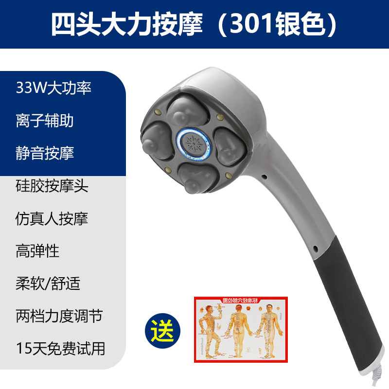 Dolphin Massage Hammer Electric Meridian Hammer Back Massage Fitness Back Massager Handheld Massage Stick Massager