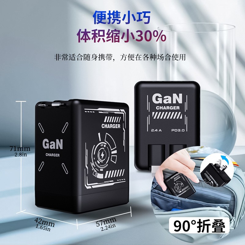 New 120W GaN charger retractable data cable applicable to Huawei Apple phone fast charging charger head