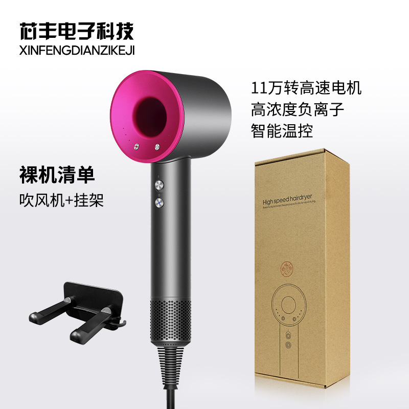 Huaqiangbei top-configuration high-speed hair dryer, Dyson-like, for salon and home use, high-power negative ion bladeless hollow hair dryer