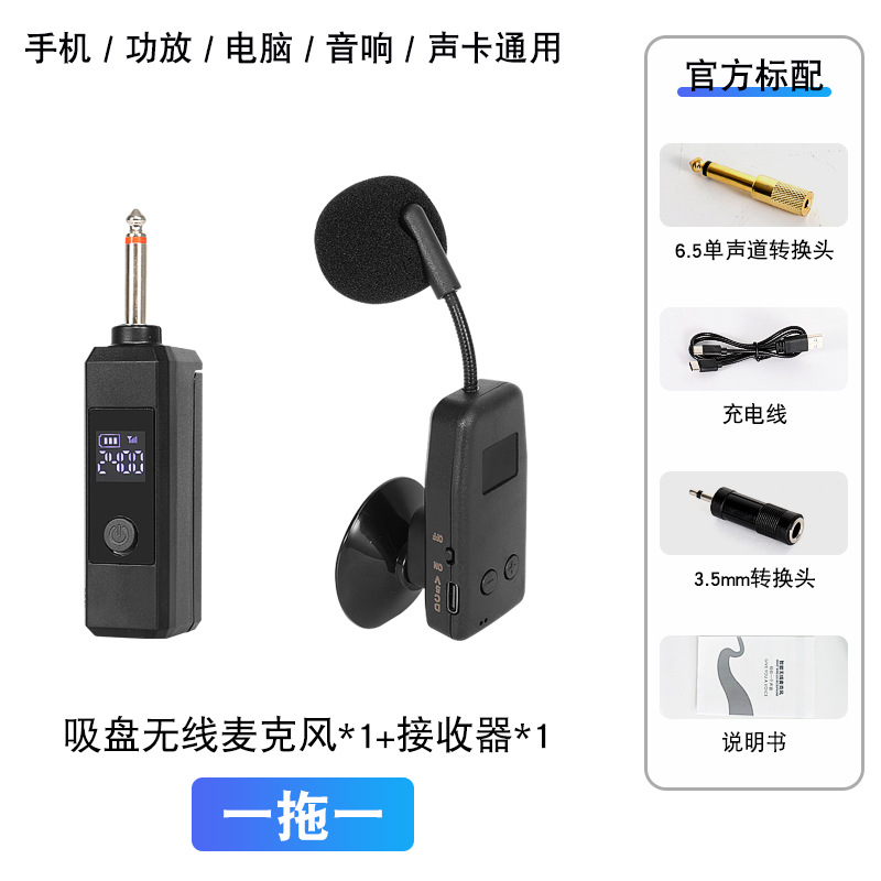 Violin Pickup Amplifier Dedicated Wireless Microphone Cello Microphone Performance Sound Pickup Lavalier