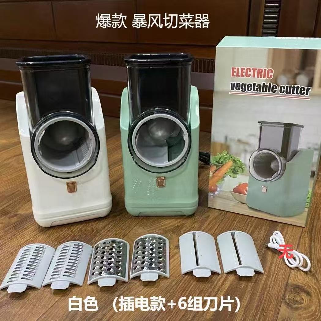 Storm Electric Multi-Function Kitchen Vegetable Chopper Charging Potato Shredder