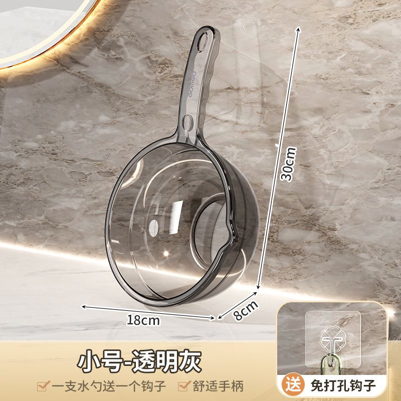 Transparent Water Ladle Plastic Large Thickened Water Scoop Home Hanging Large Capacity Bathroom Shower Water Dipper