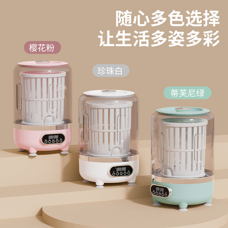 Mini Turbine Washing Machine Underwear Washing Cup Wash-Dry Integrated Small Portable Rechargeable Socks Underwear Special