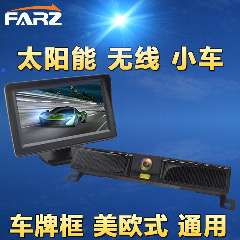 Solar wireless reversing camera WiFi 7 inch wireless reversing image car wireless reversing monitor