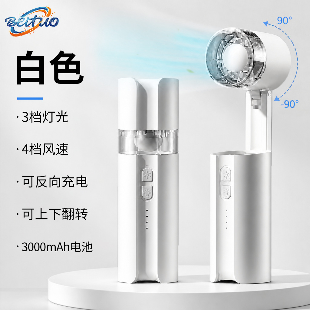 New Neck Handheld Mini Fan Super Long Battery Life Light Portable with Power Bank Folding Mini Desktop Fan