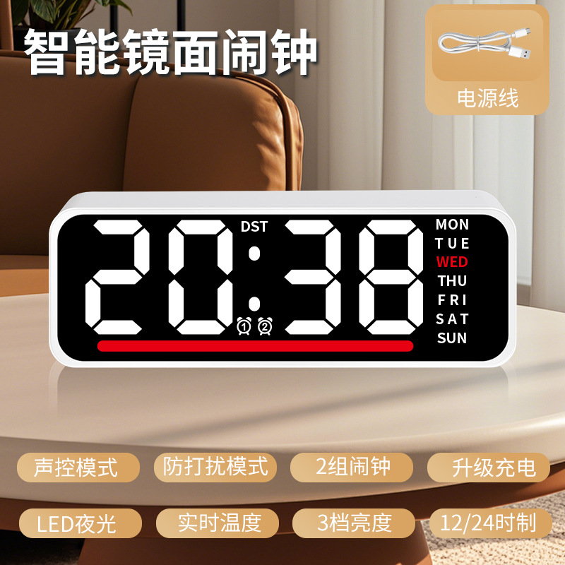 New Innovative LED Large Character Digital Clock Atmosphere Light Date Table Clock Multifunctional Digital Alarm Clock