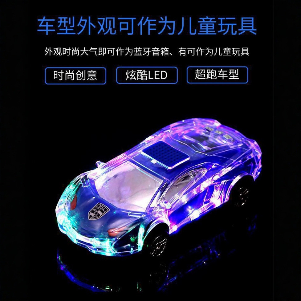 Colorful Crystal Car Model Bluetooth Speaker, Subwoofer, Car TF Card Audio, Lamborghini Phone Computer Player