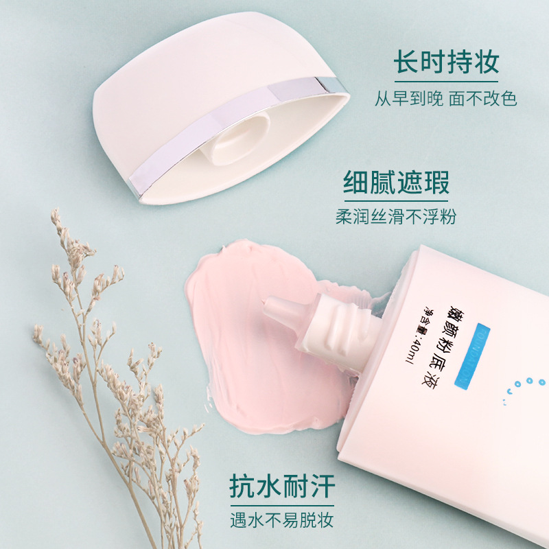 Meixian'er Brightening Foundation Waterproof Sweat-Proof Base Makeup 40ml Isolation Moisturizing Concealer 809#