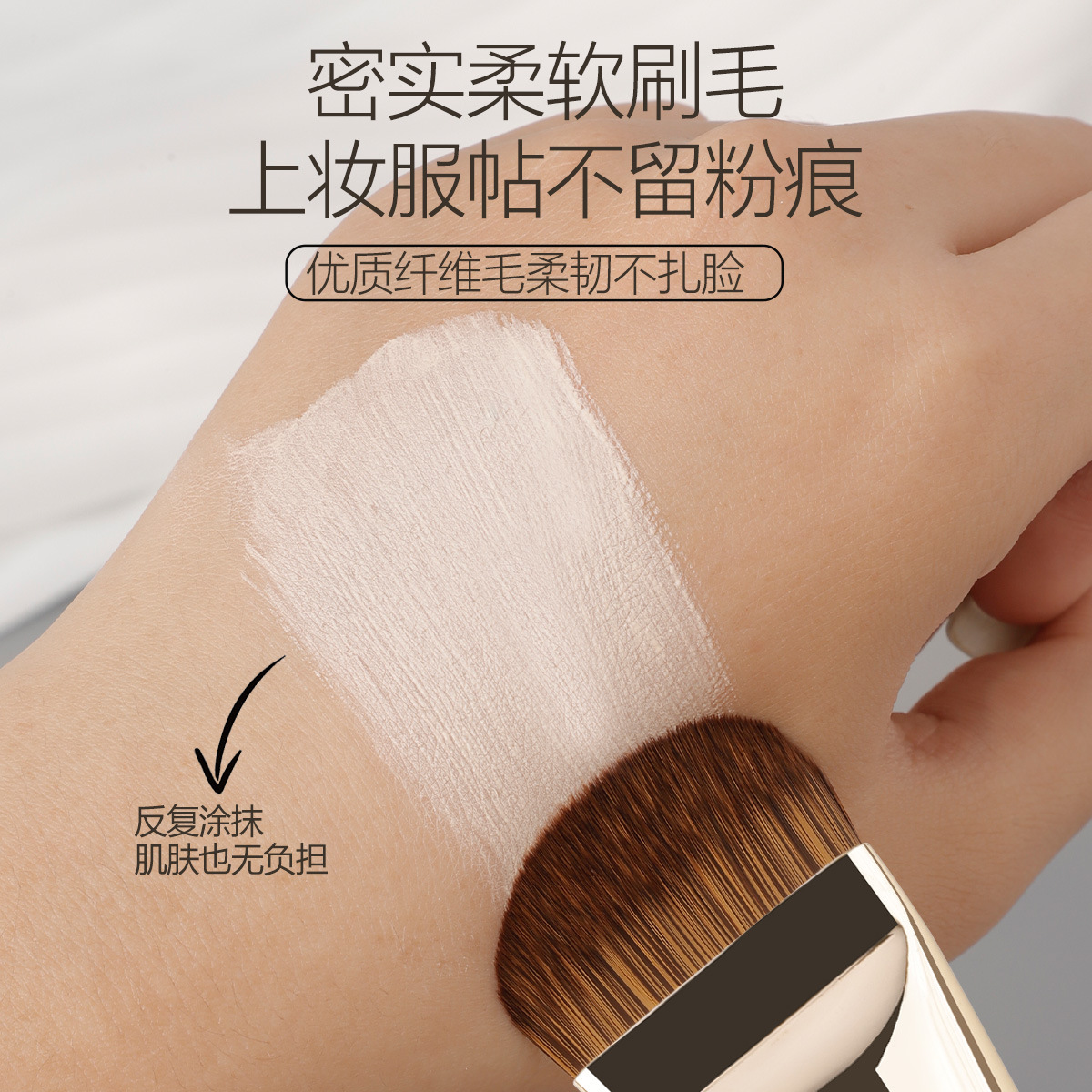 New Makeup Brush Thickened Aluminum Tube Foundation Brush Non-Absorbing Powder No Trace Base Makeup Tongue Shape Brush Face Mask Brush Cosmetic Tool