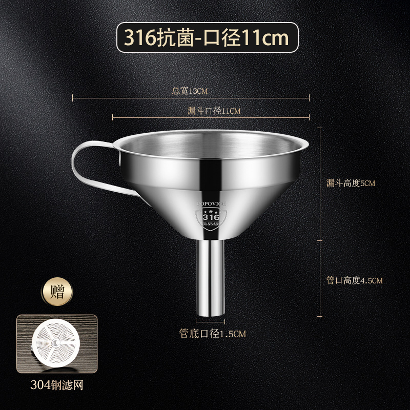 Thickened 316 stainless steel wine dipper, wine pouring tool, household wine ladle, oil dipper, kitchen long-handled wine pourer