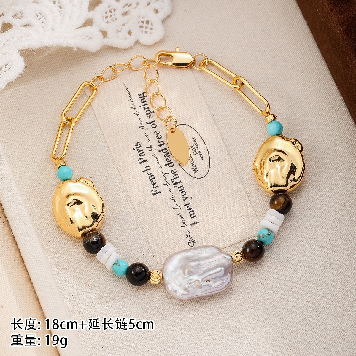 【巴洛克珍珠+贝壳片+虎眼石+绿松石】：NL04122B