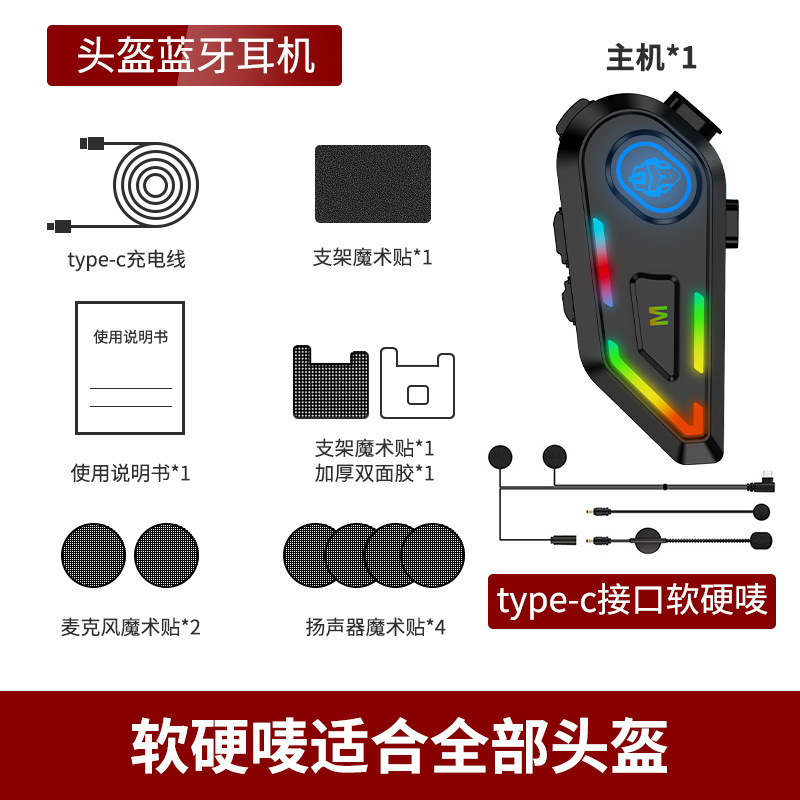 C5-软硬唛可转换