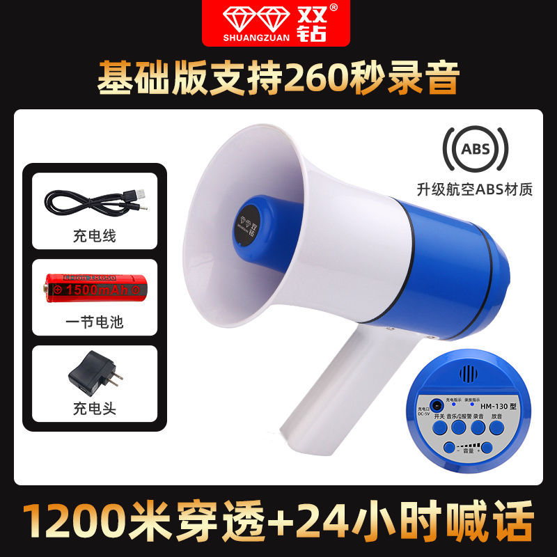 配1节耐用电池+充电器【推荐】_基础款