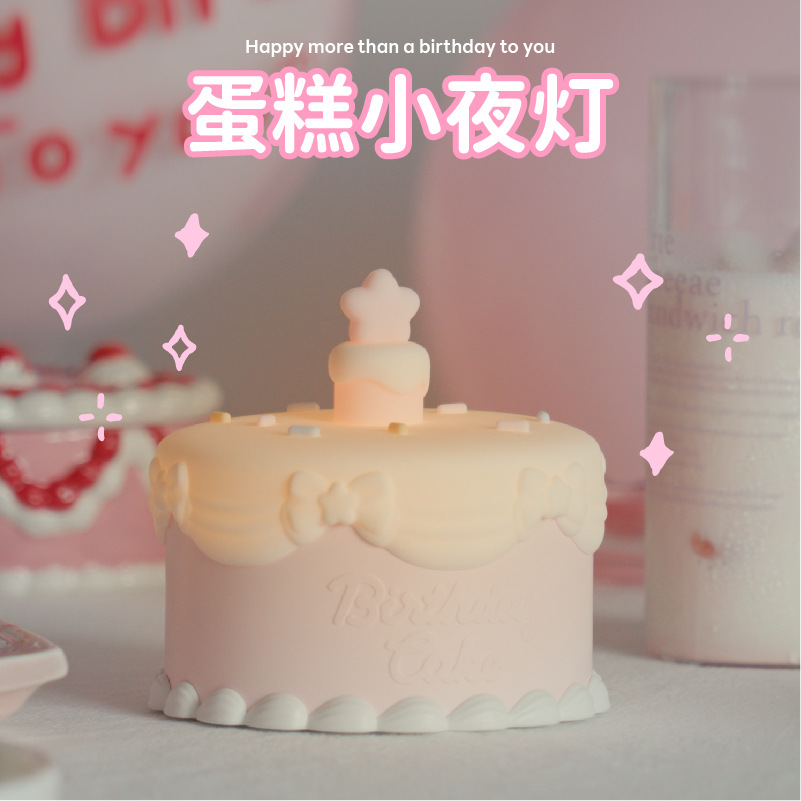 F3 Cake Night Light Rechargeable Practical Cute Night Light Child Girlfriend Bestie Birthday Valentine Gift