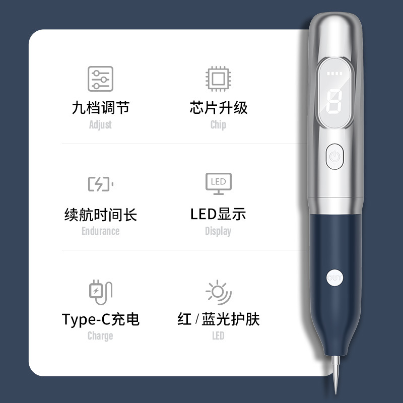 Home Mole Removal Pen Spot Removal Instrument Needle Beauty Spot Removal Pen Red and Blue Light Beauty Skin Rejuvenation Instrument