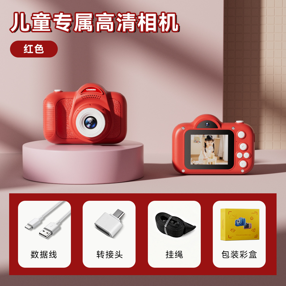Private Mold New Children's Camera Cartoon Camera Digital Video Camera Birthday Gift Mini Can Print Photos