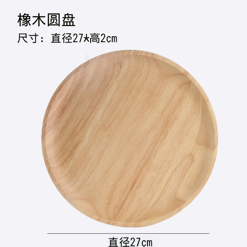 Rubber wood solid wood tray, Japanese-style tableware salad bowl, engraved LOGO fruit plate, bread plate, snack plate