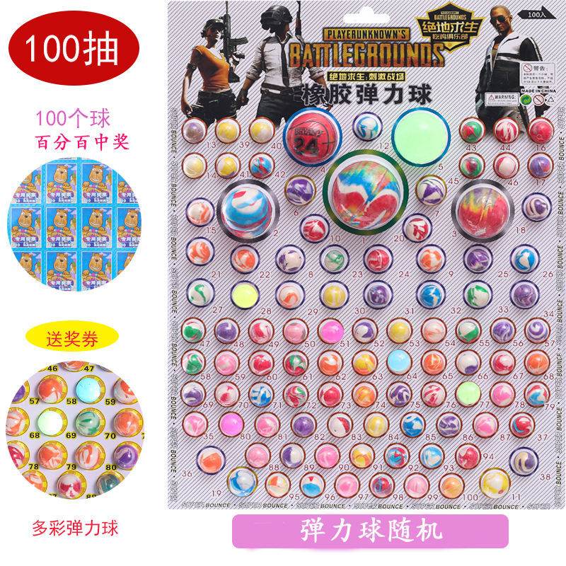 Dragon Ball Lottery Draw Balls, Dragon Ball Bouncy Balls, Prize Draw Bouncy Balls, Glowing, Cheap, School, Supermarket, Convenience Store