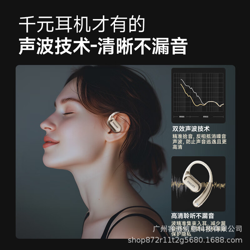PHILIPS TAT3739 Bluetooth Earphones Clip-on Ear Hook Sports Running Gift