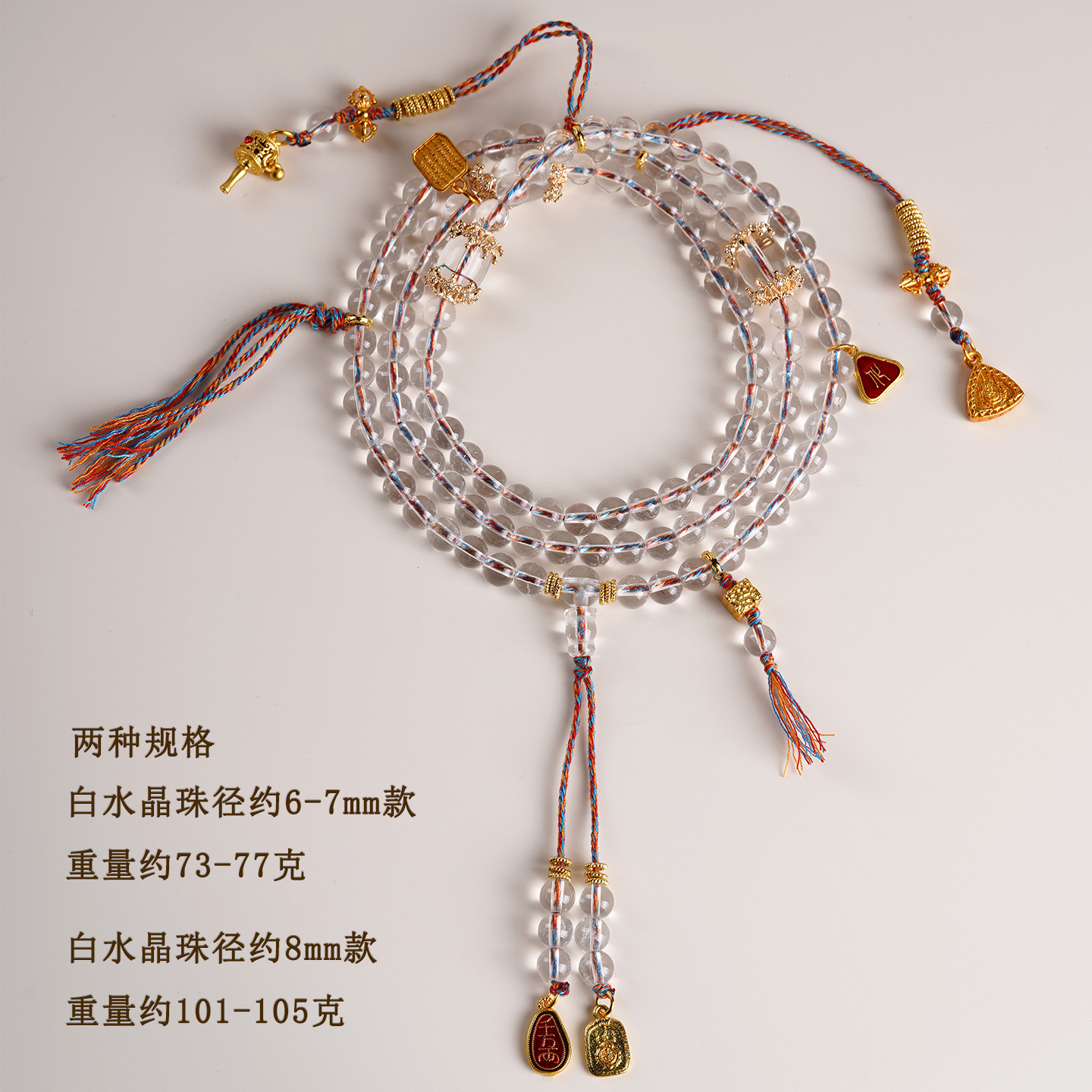 Natural White Crystal 108 Beads Multi-loop Bracelet Necklace Cultural Creative National Bracelet Unisex New Prayer Beads