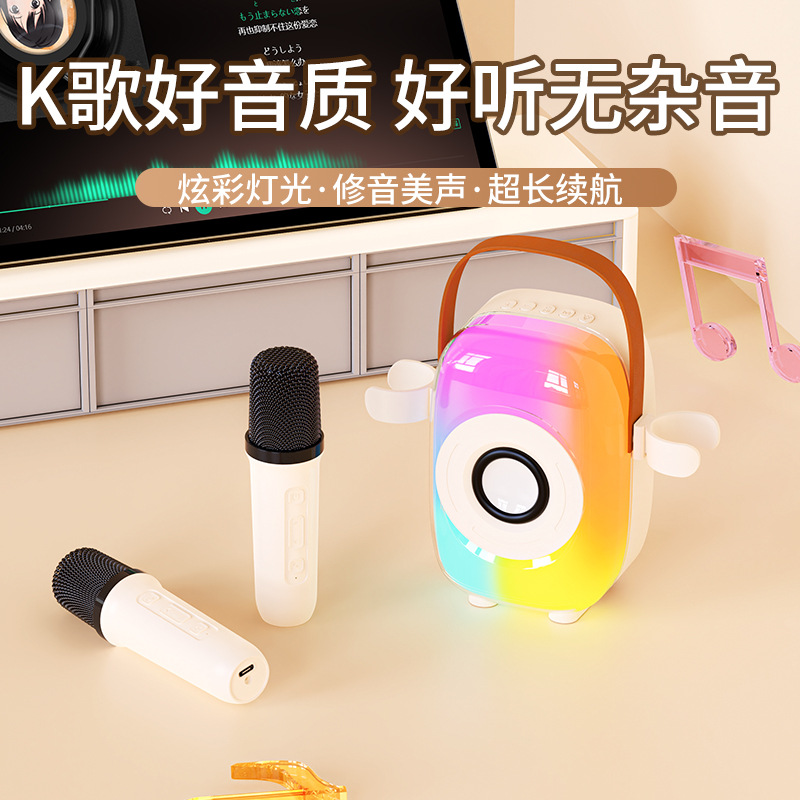 Portable RGB colorful K song microphone speaker all-in-one home portable handheld wireless microphone speaker