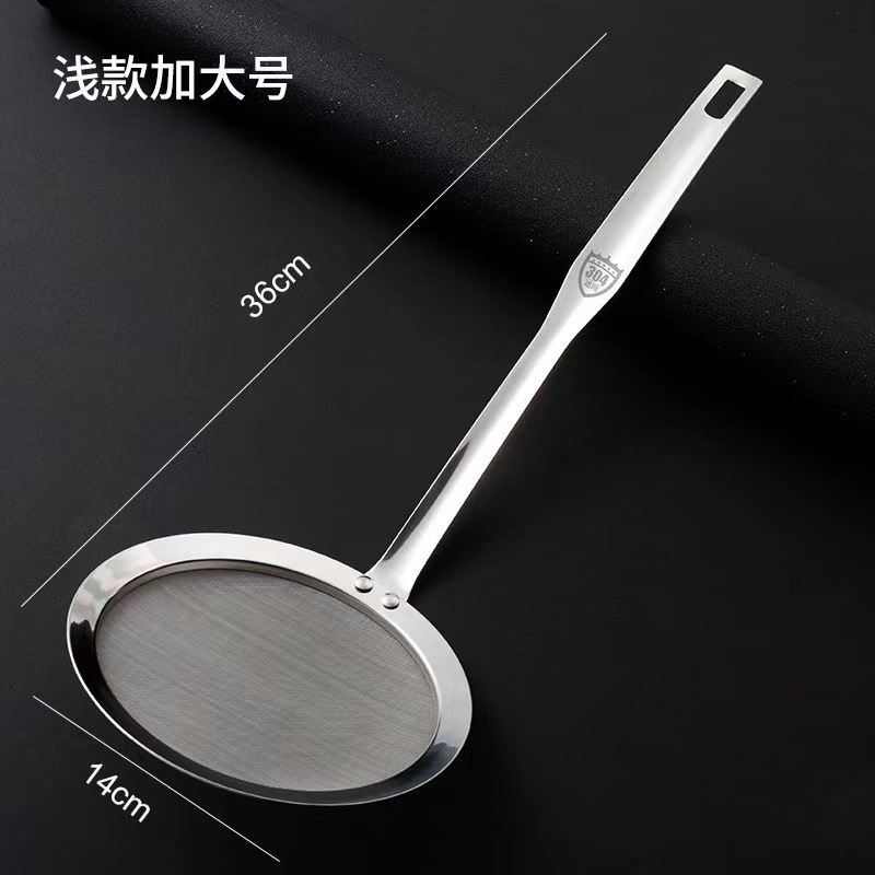 304 stainless steel oil strainer mesh, household juice and soybean milk filter strainer, hot pot noodle strainer, flour mesh sieve, filter mesh