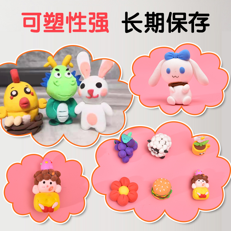 Candy Bagged Ultra-Light Clay in 6 Colors, Children's Kindergarten Colored Clay, DIY Space Clay Toys