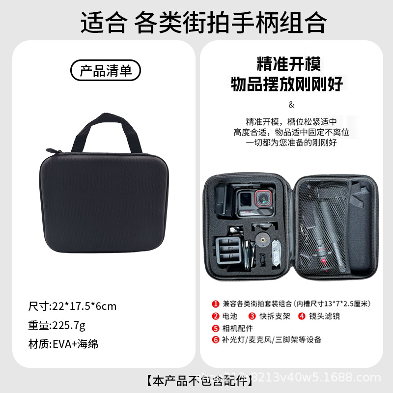 Insta360 Ace Pro 2/1 Storage Bag Street Photography Kit Sports Camera Bag Handheld Hard Shell Shoulder Bag