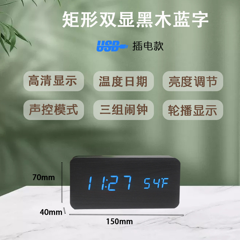 Gift Student Night Light Alarm Clock Voice Control LED Electronic Wooden Clock Silent Multifunctional Digital Clock