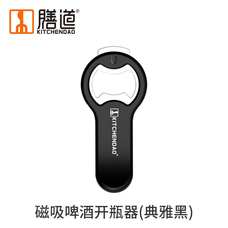 Shandao Beer Bottle Opener Magnetic Bottle Opener Easy Open Cap Beer Opener Can Opener Tool