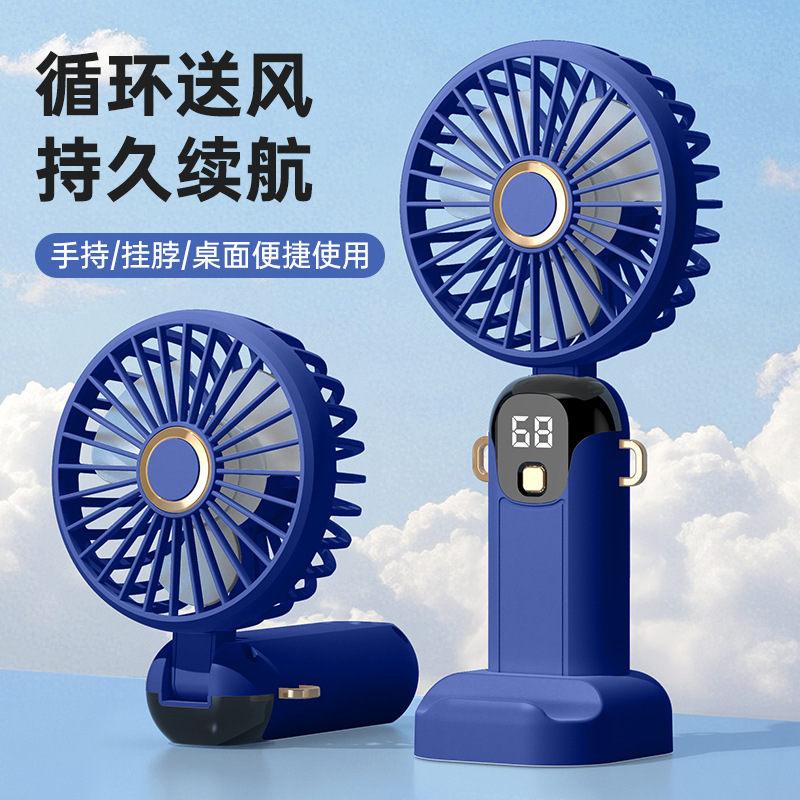 2025 New USB Handheld Fan Mini Portable Folding Fan for Students Dormitory