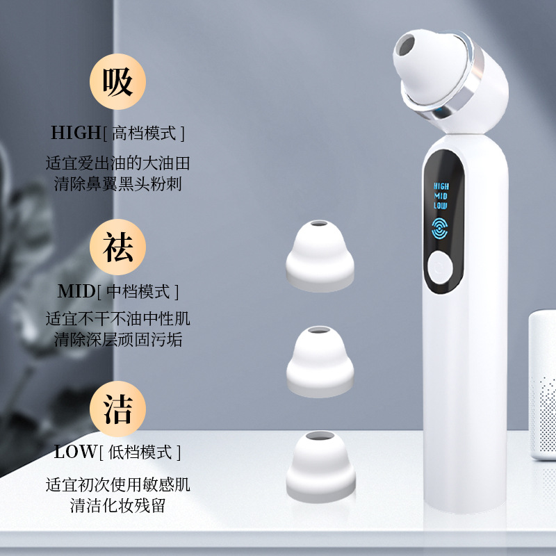 Visual Electric Blackhead Suction Device Pore Cleaner Blackhead Export Instrument Home Beauty Visual Instrument Deep Clean