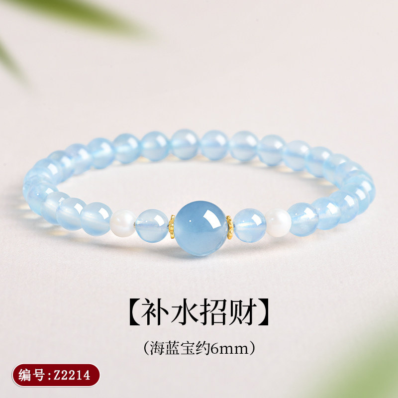 Z2214【补水·招财】6mm海蓝宝+珍珠单圈