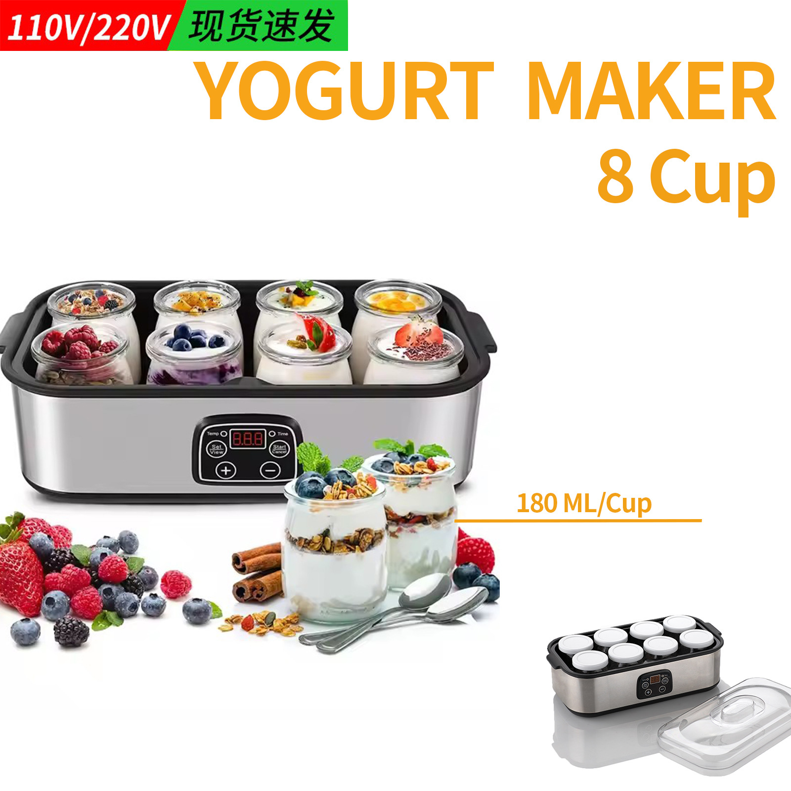 Eight-Cup Homemade Yogurt Fermentation Machine Breakfast Machine Commercial Jam Ice Cream Yogurt Maker YOGURT MAKER