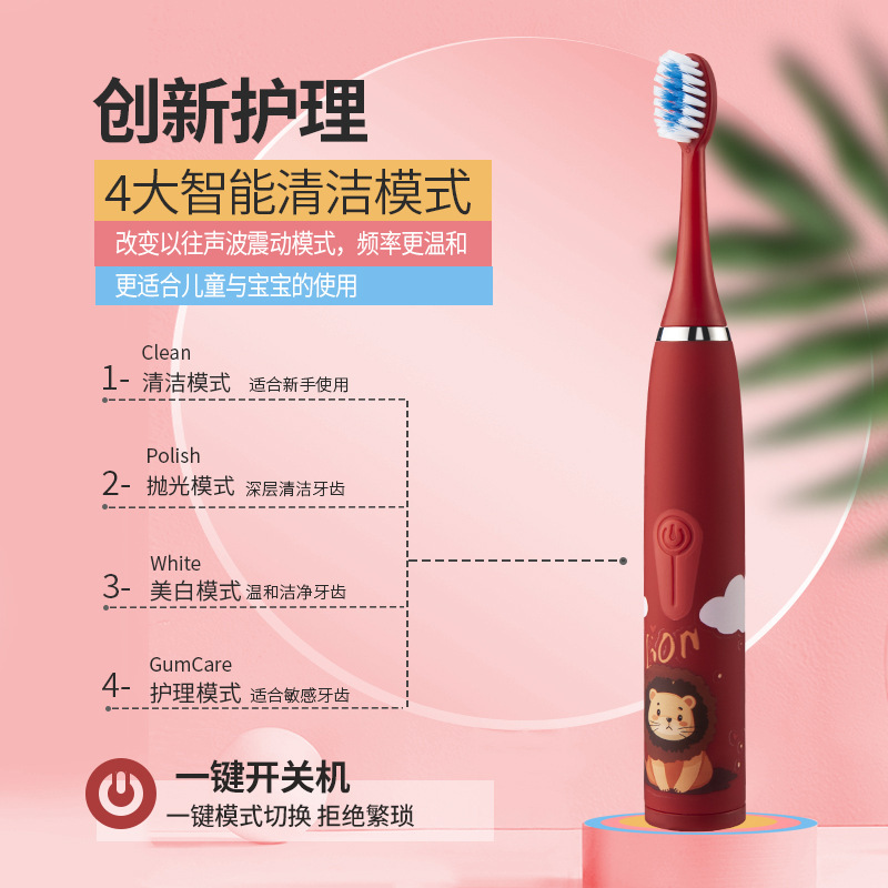 Cute Kids Electric Toothbrush Portable Ultrasonic Charging Soft Bristle Cartoon Toothbrush Waterproof Smart