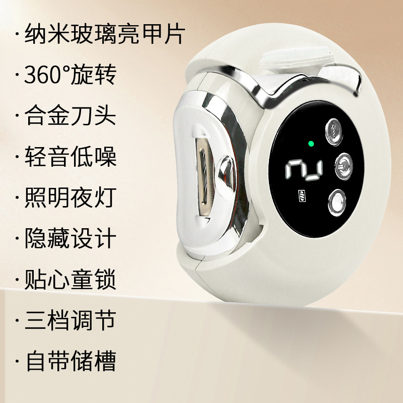 2-in-1 Electric Nail Clipper Charging Automatic Nail Clipper Cutter Portable Baby Children Nail Grinder