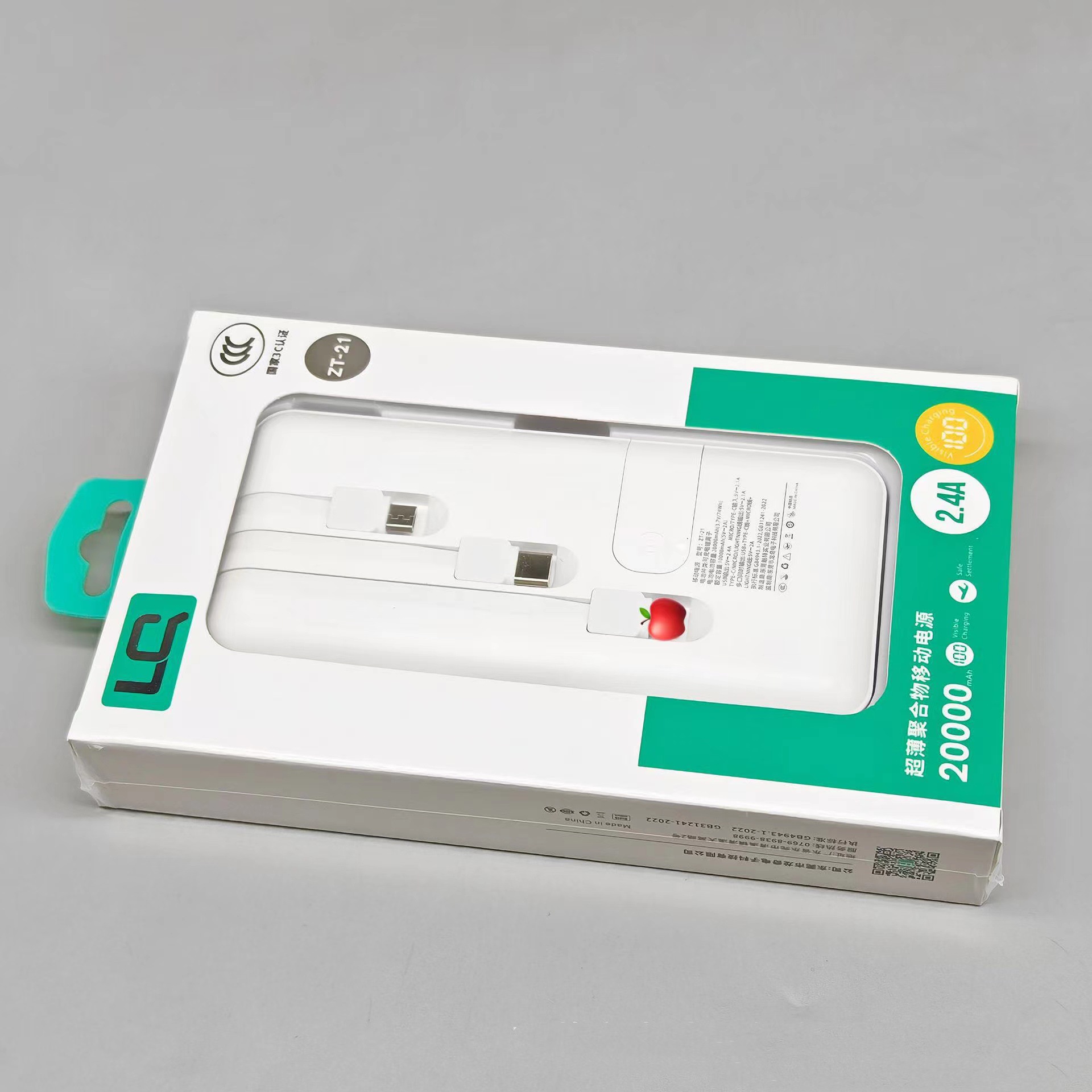 20000mAh Power Bank Dual USB Port Multi-function 2.4A Fast Charge 20000mAh Mobile Power