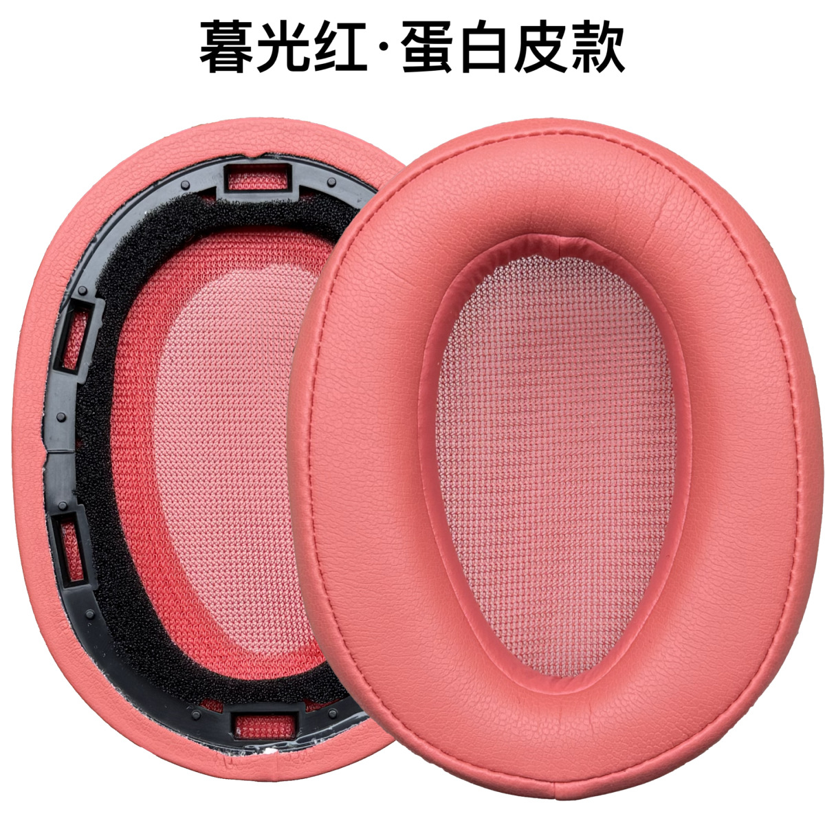 Applicable Sony MDR-100ABN WH-H900N headphone ear pad sponge ear cup head beam pad accessories
