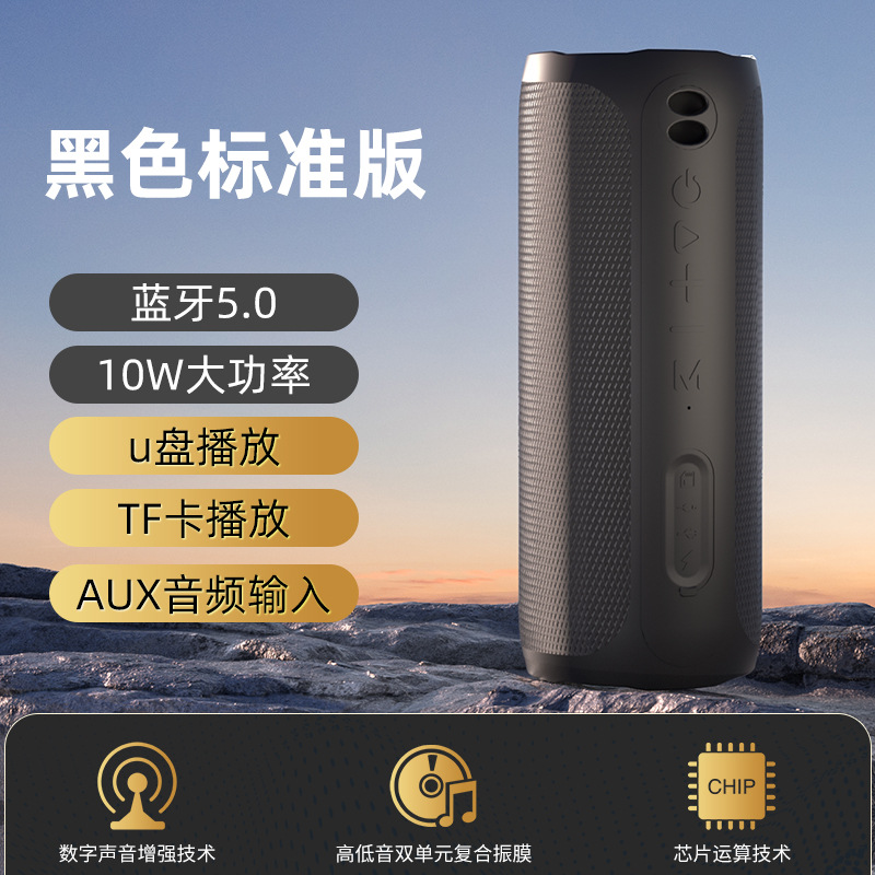 Bluetooth speaker with colorful lights, high power, heavy bass, for home, outdoor, office, plug-in card and Bluetooth small speaker