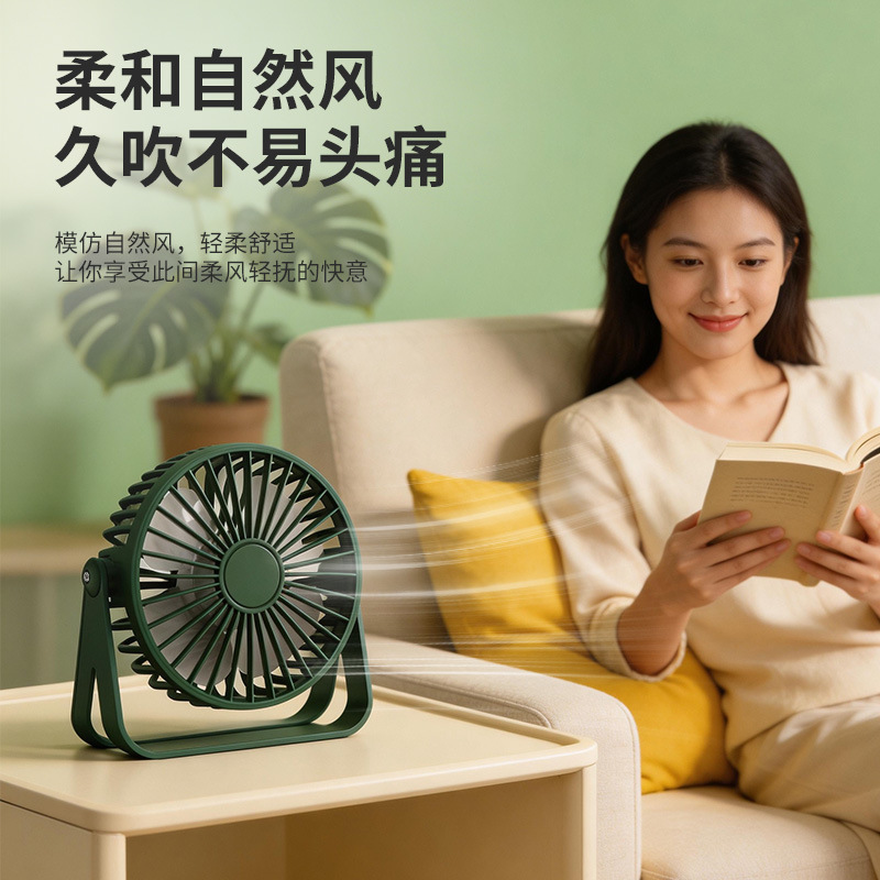 Desktop Mini Fan Office Car Desktop USB Fan Small Fan Student Dormitory Silent Fan XB2Z