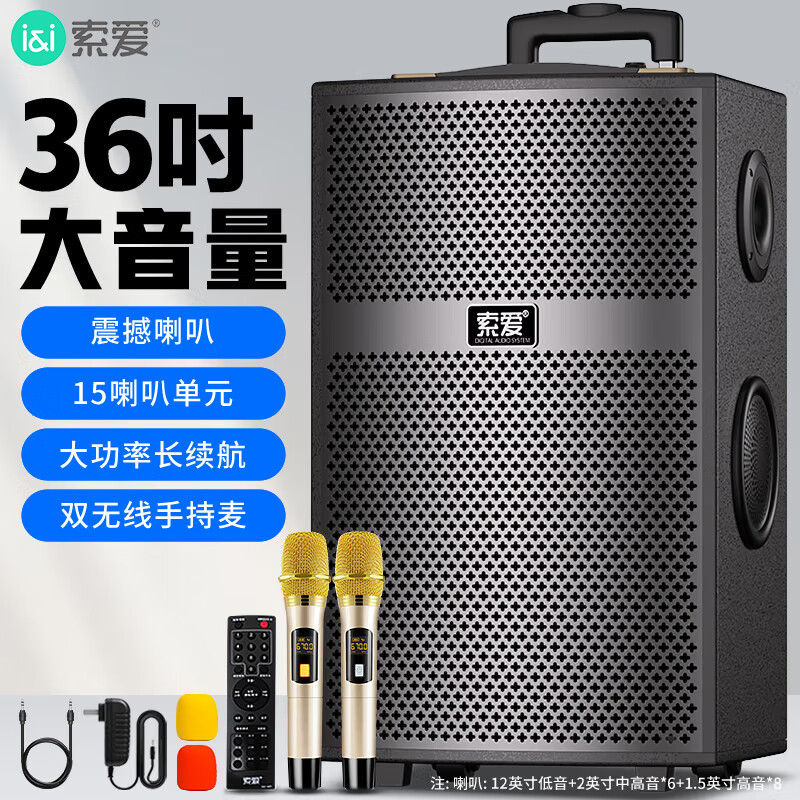 SOAIY A89WM 12-inch Square Dance Audio High Power Outdoor K Song Bluetooth Pull Rod Speaker SA-X22