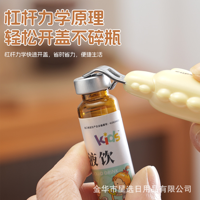 2-in-1 Crocodile Bottle Opener, Oral Liquid Opener, Box Cutter, Magnetic Refrigerator Magnet, Portable Small Tool