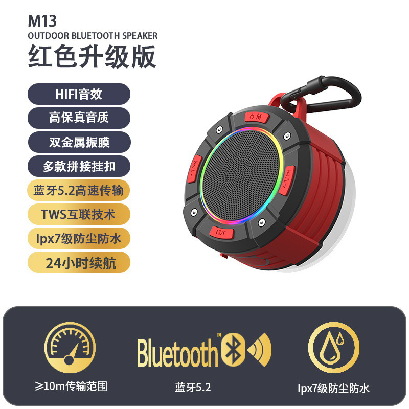 Audience Portable Speaker Outdoor Cycling Waterproof Wireless Dynamic Breathing Light High Power Heavy Bass Subwoofer