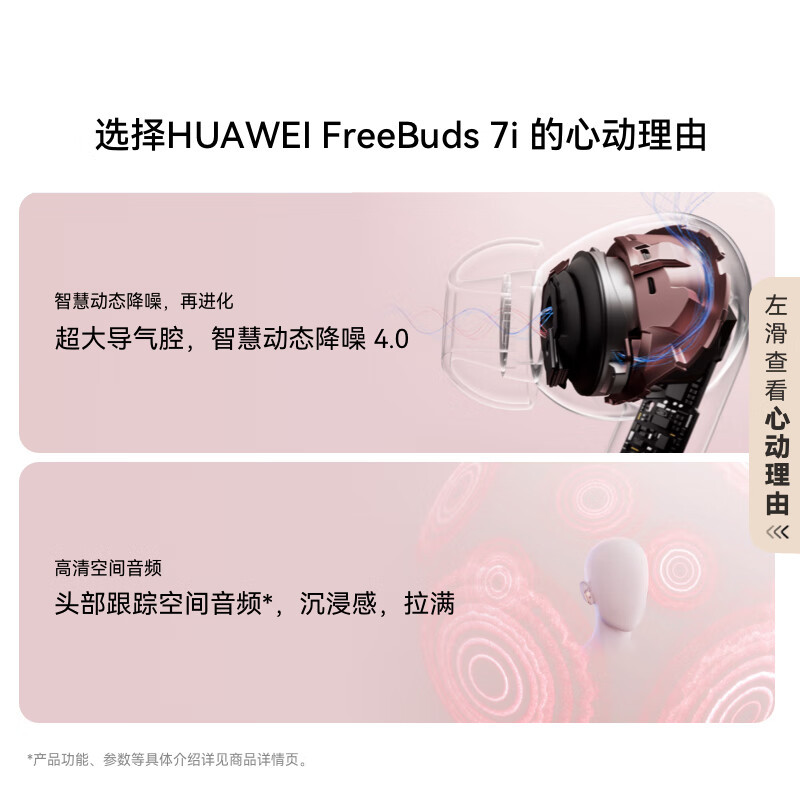 Huawei FreeBuds 7i True Wireless Bluetooth Noise Cancelling Earbuds Smart Dynamic Noise Cancellation 4.0/Quiet Call