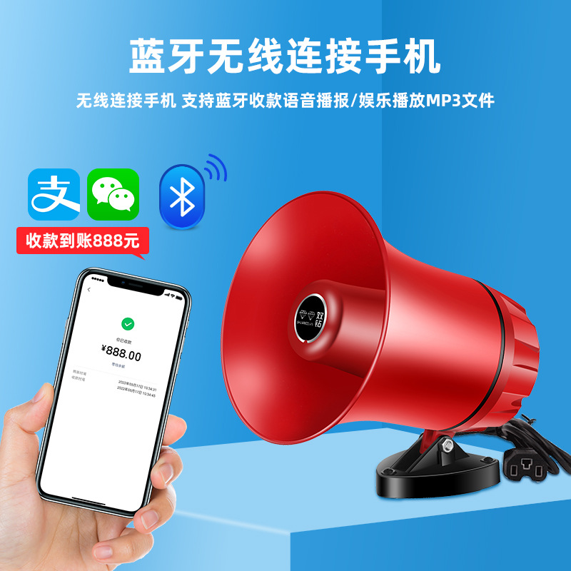 Double Diamond vehicle-mounted loudspeaker 25W amplifier peddling horn Bluetooth advertising propaganda speaker