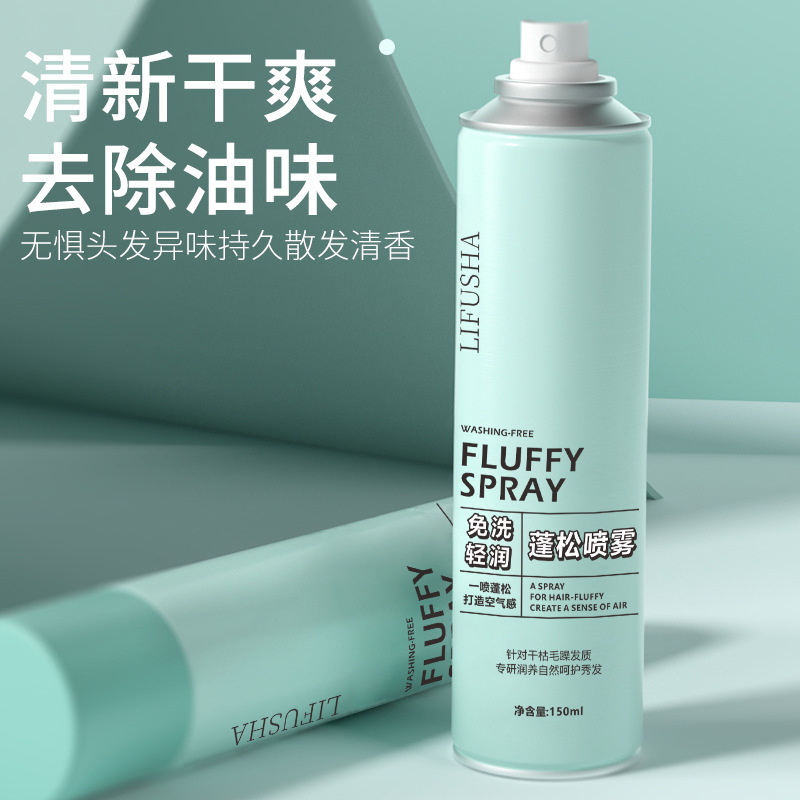 Lifusa No-Wash Dry Shampoo Spray - Volumizing Spray, High Crown, Oil Control, Fluffy Powder