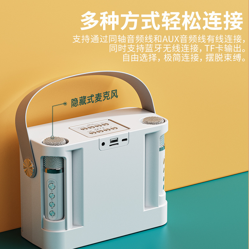 Speaker Karaoke Portable KTV Recording Live Singing Practice Listening Singing Bluetooth KTV Speaker Set