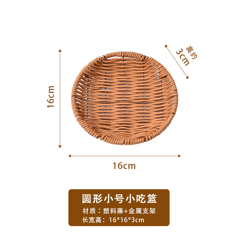 小号圆形小吃盘