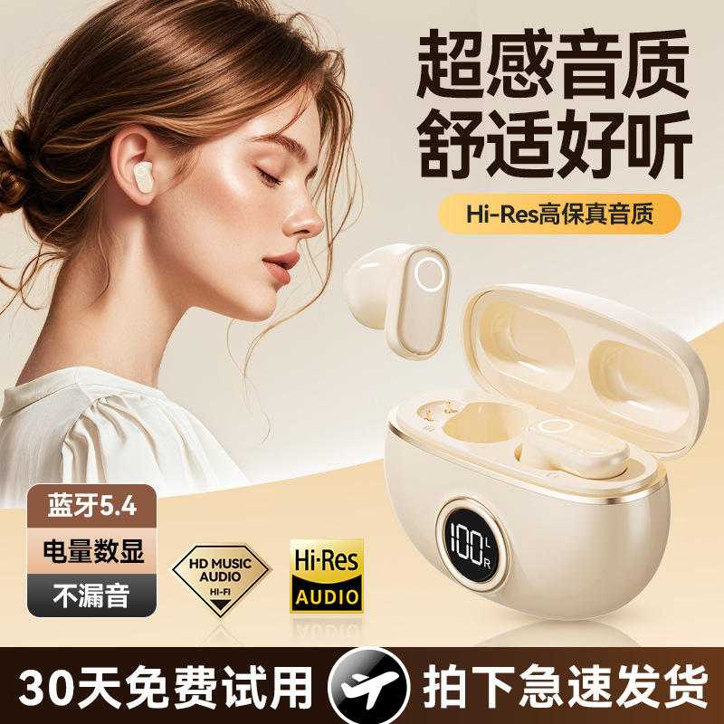 New wireless Bluetooth earphones M84 mini short-stem in-ear sports earphones high sound quality ultra-long battery life